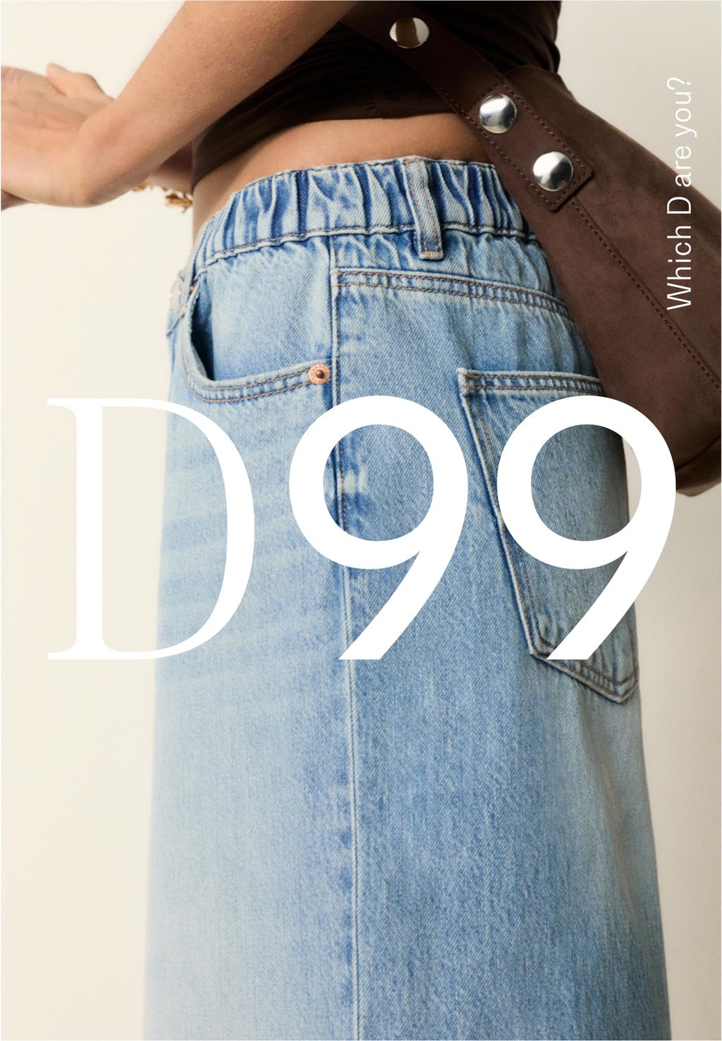 ג'ינס D99 loose wide leg